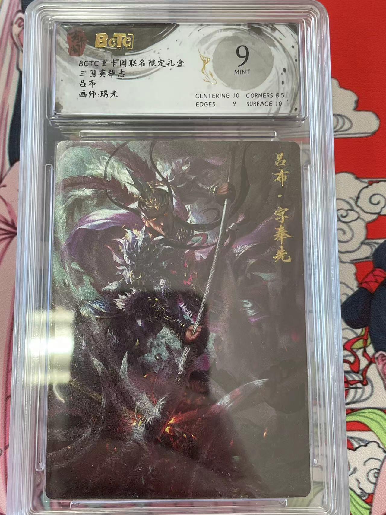 寸草不生拍卖 第十四期 