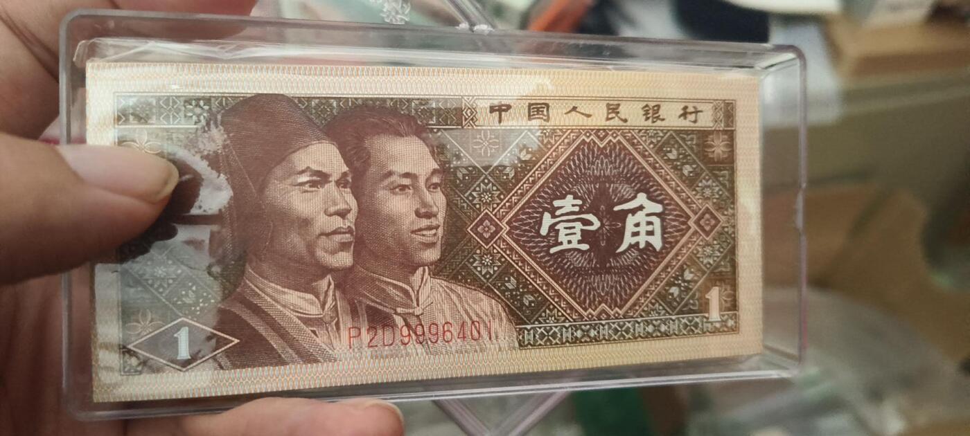 8006荧光币75 P2D9996401刀，万紫千红，无油无斑