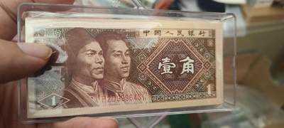 8006荧光币75 - P2D9996401刀，万紫千红，无油无斑