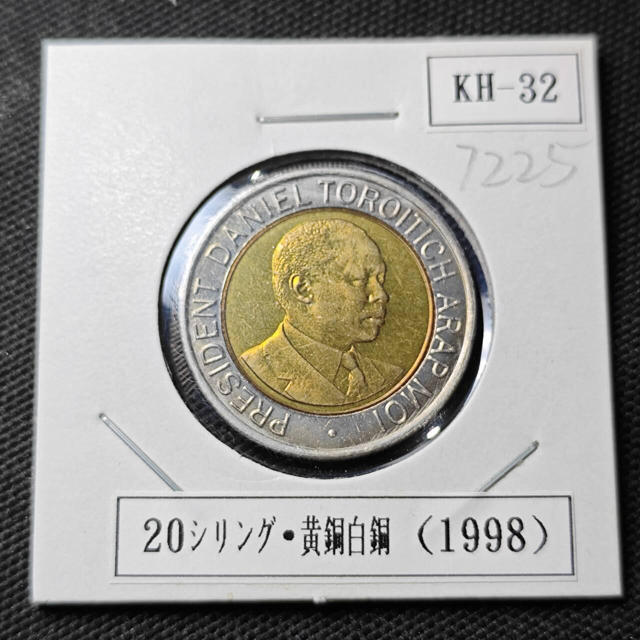 KK钱币收藏小铺  第372场  2月预留时间 周末发货  