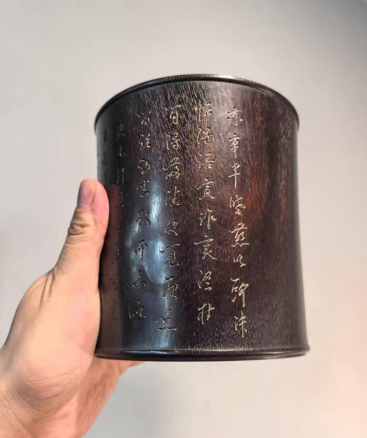 兰馨堂古玩杂项专场 紫檀木雕诗文笔筒  