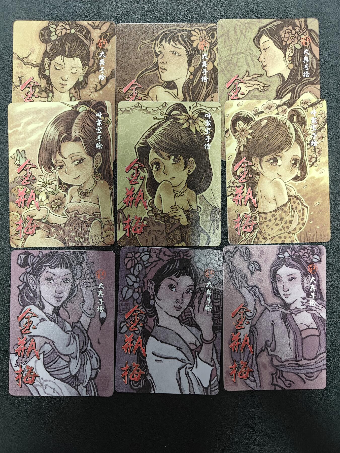 天玑星卡拍第138期《11.17周一截拍》持续收拍收评中 满赠卡需备注