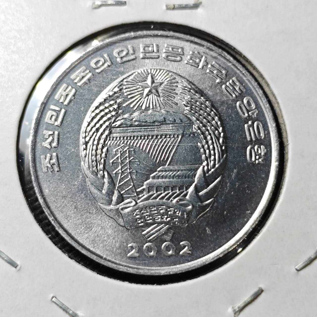 KK钱币收藏小铺  第372场  2月预留时间 周末发货     2002朝鲜1/2元纪念币 交通工具 好品