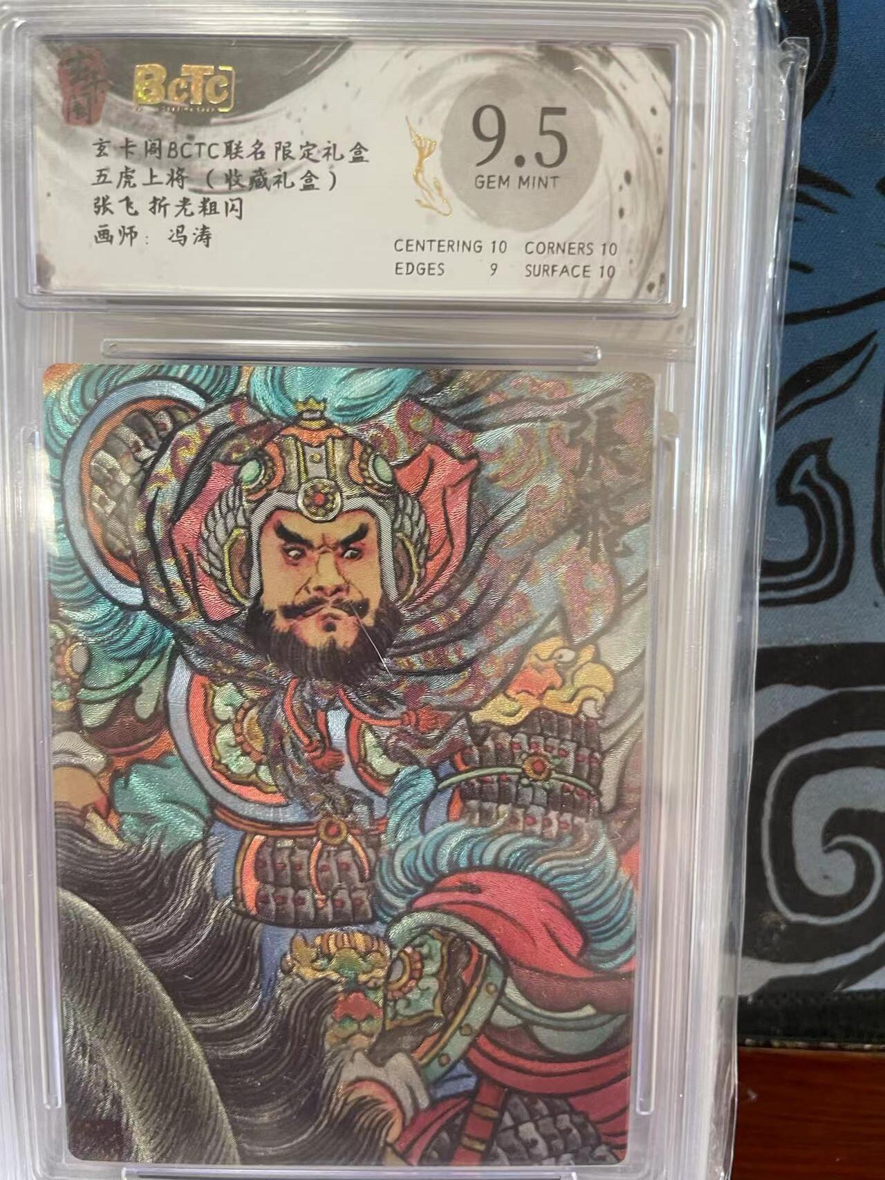 寸草不生拍卖 第十四期 