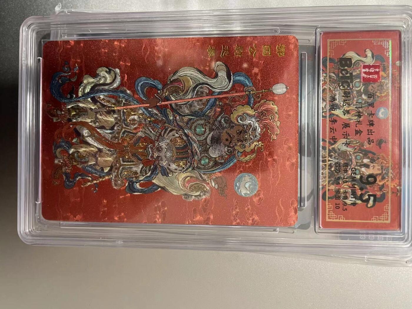 寸草不生拍卖 第十四期 