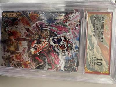 寸草不生拍卖 第十四期  - 武韵红颜(西游礼盒 不二猿  虎力大仙 10分