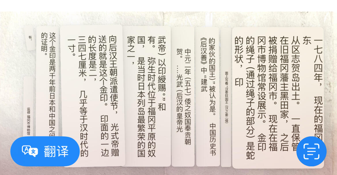 回流1115 汉委（倭）奴国王金印复制工艺品