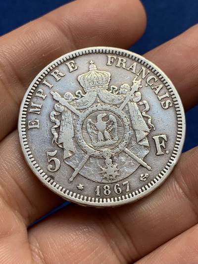 《竞宝斋》第438场 周日，周一，周二 3场连拍 （全场包邮） 法国1867年拿破仑三世5法郎银币