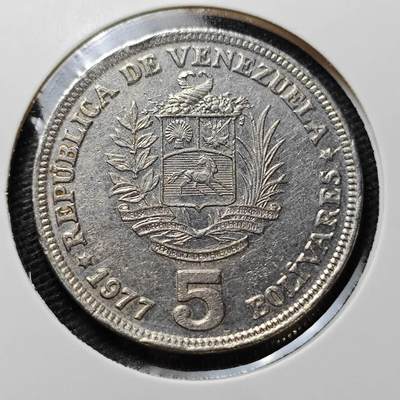KK钱币收藏小铺  第372场  2月预留时间 周末发货 -  1977委内瑞拉5玻利瓦尔