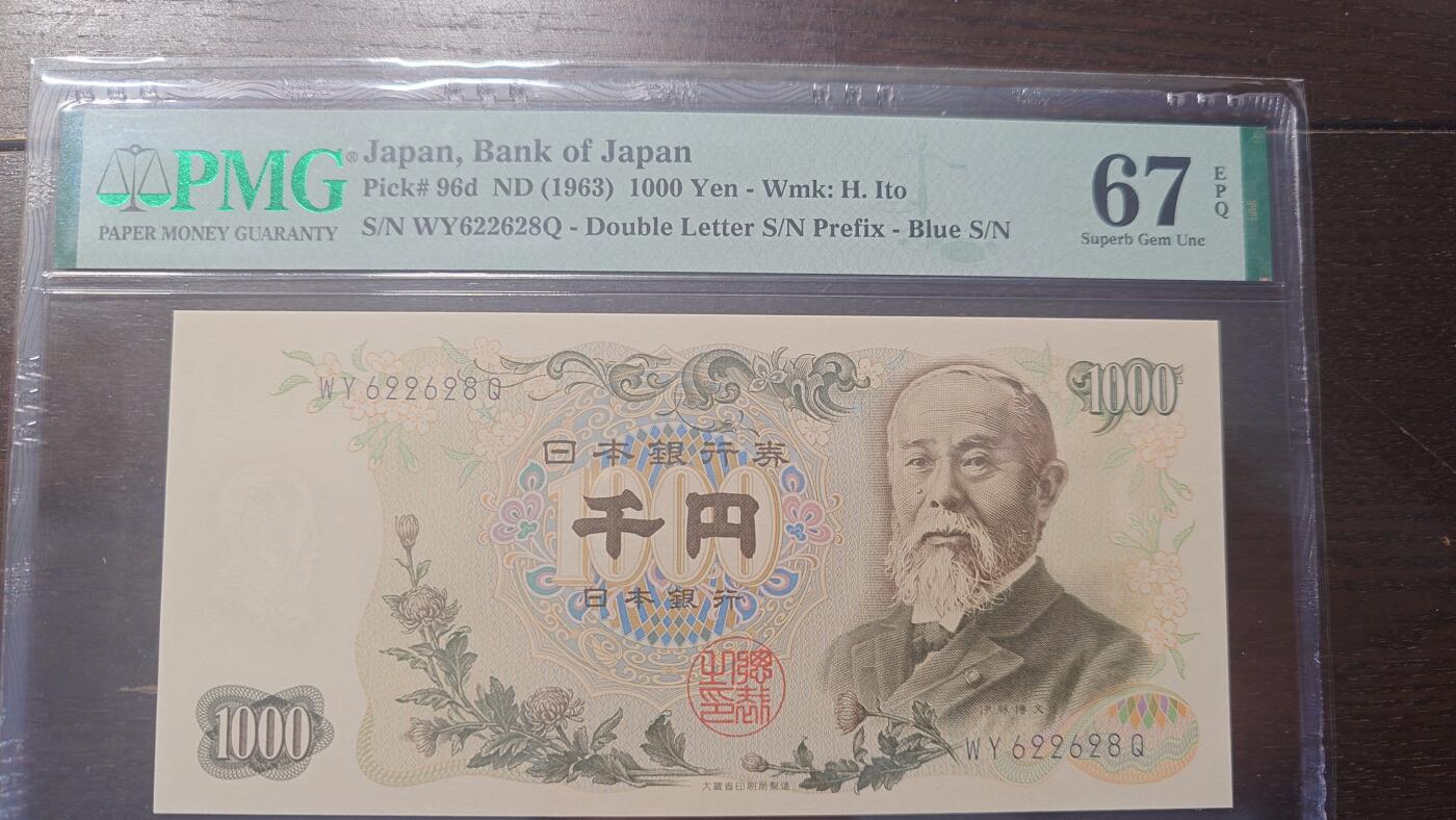 世界钱币～微拍第215期暨2025年第55期  双11评级币特惠拍第二场