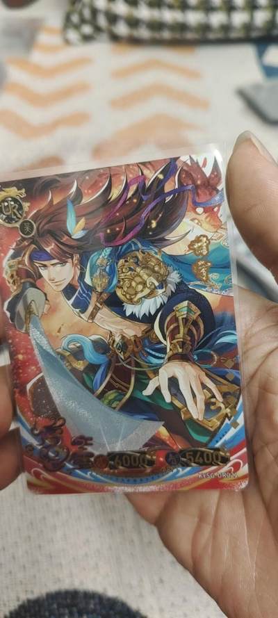 秋原瞳的小店最底价起拍第二期 - 卡游三国ur