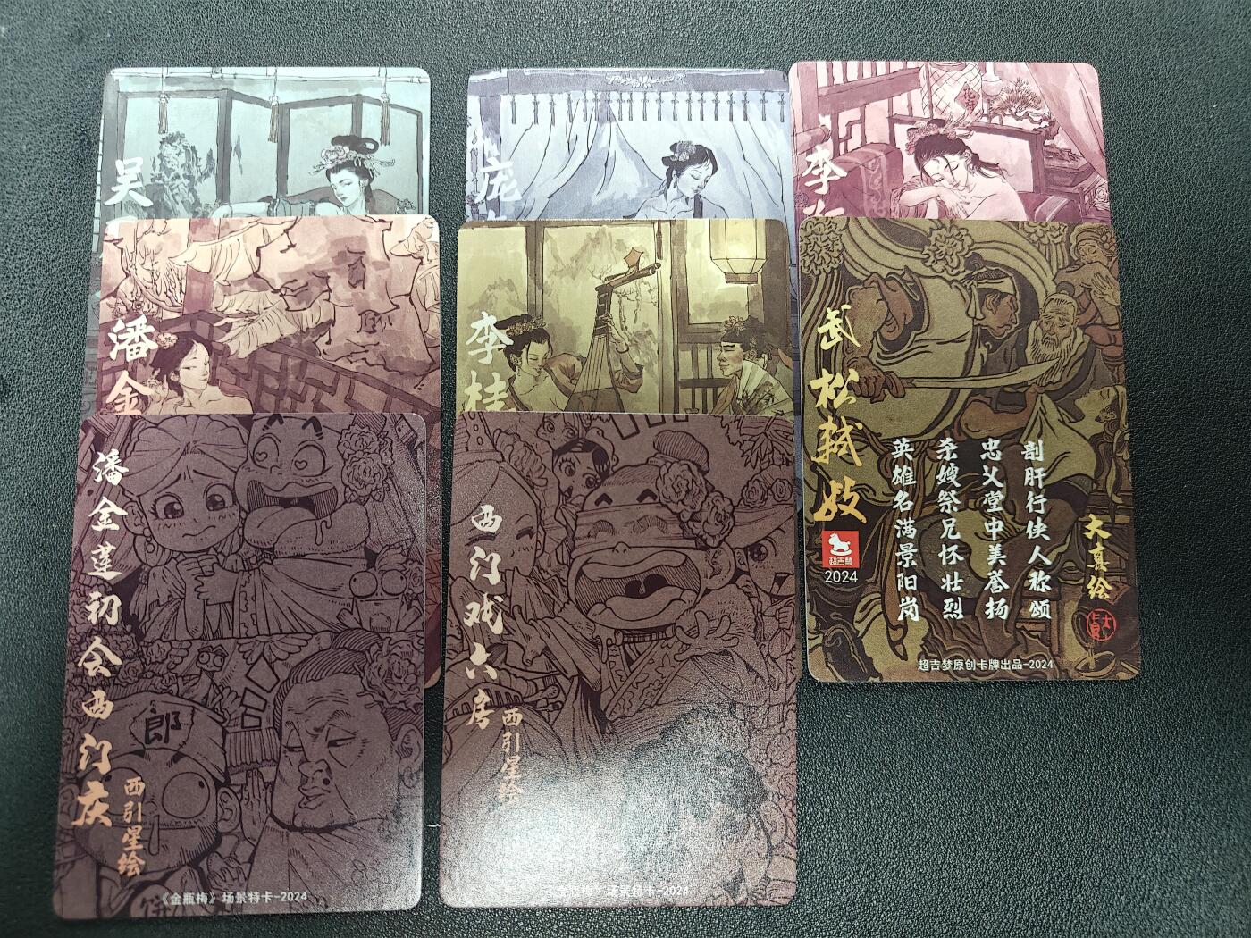 天玑星卡拍第138期《11.17周一截拍》持续收拍收评中 满赠卡需备注