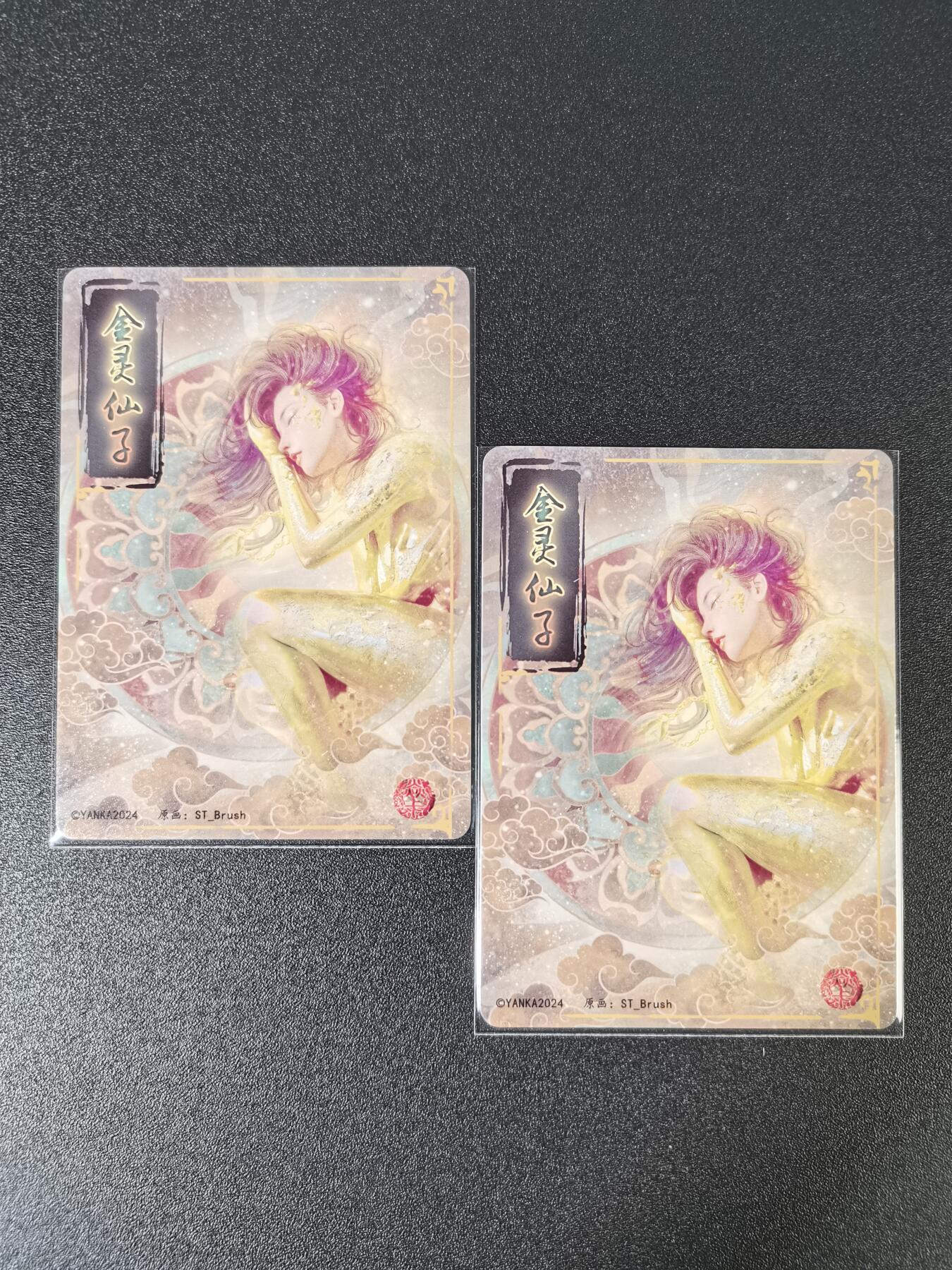 NO.15 好又多金牌大场，双11狂欢继续！每周一站式配齐，方便凑单！（周6晚8点截拍，卖家送拍0抽成！） 焱卡 妖姬传 刷子 金灵仙子 双服饰 幻普