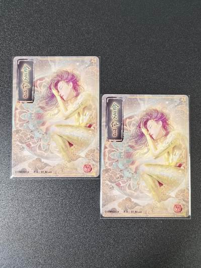 NO.15 好又多金牌大场，双11狂欢继续！每周一站式配齐，方便凑单！（周6晚8点截拍，卖家送拍0抽成！） - 焱卡 妖姬传 刷子 金灵仙子 双服饰 幻普