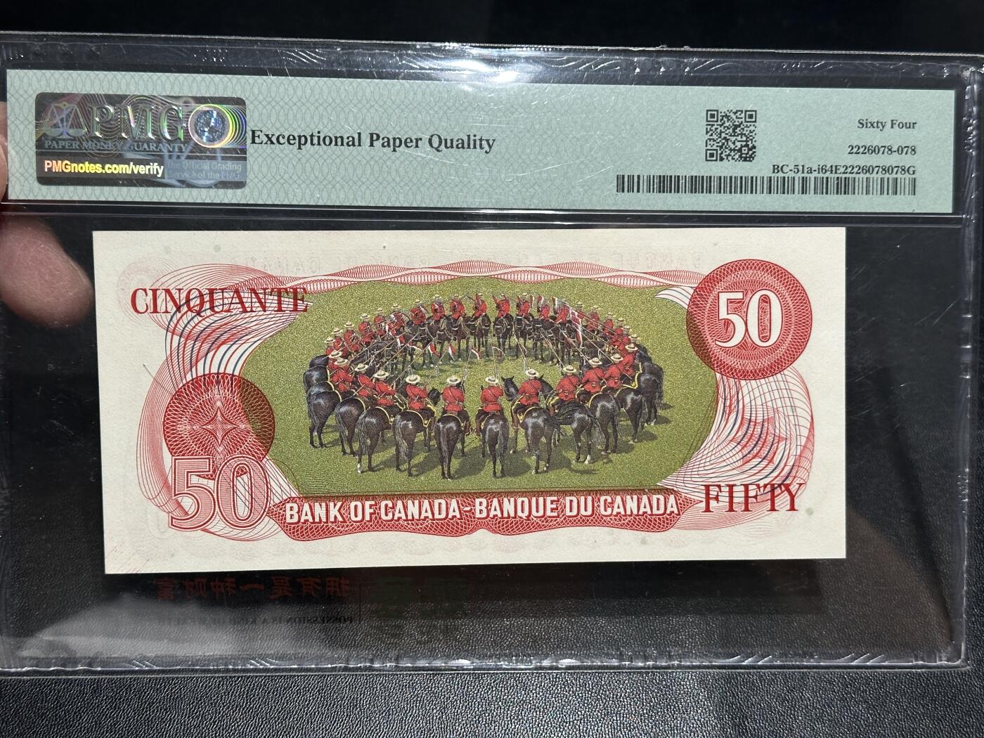 《外钞收藏家》第五百八十五期（精品场）（本平台长期征集拍品、欢迎藏友们联系合作）