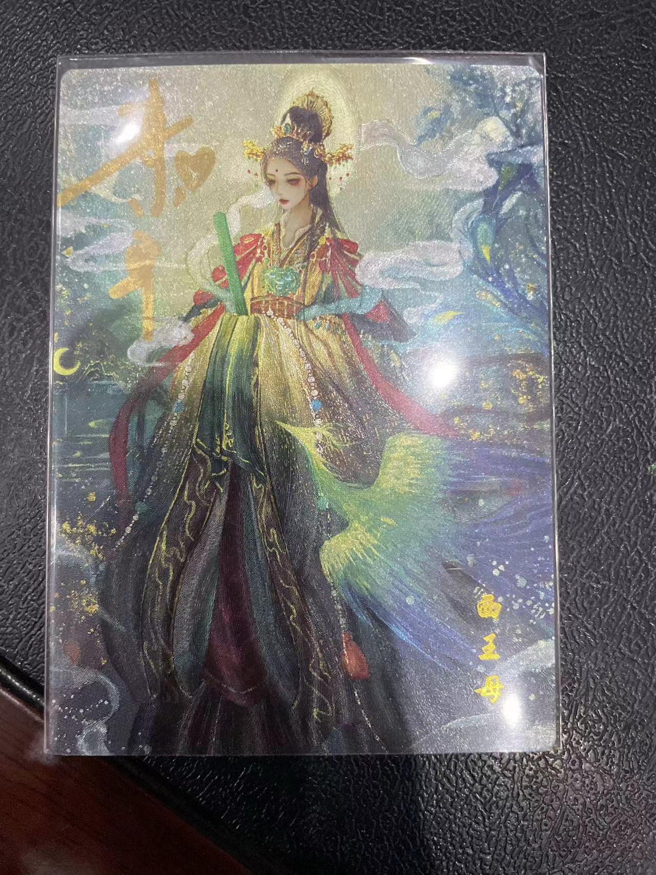 寸草不生拍卖 第十四期 