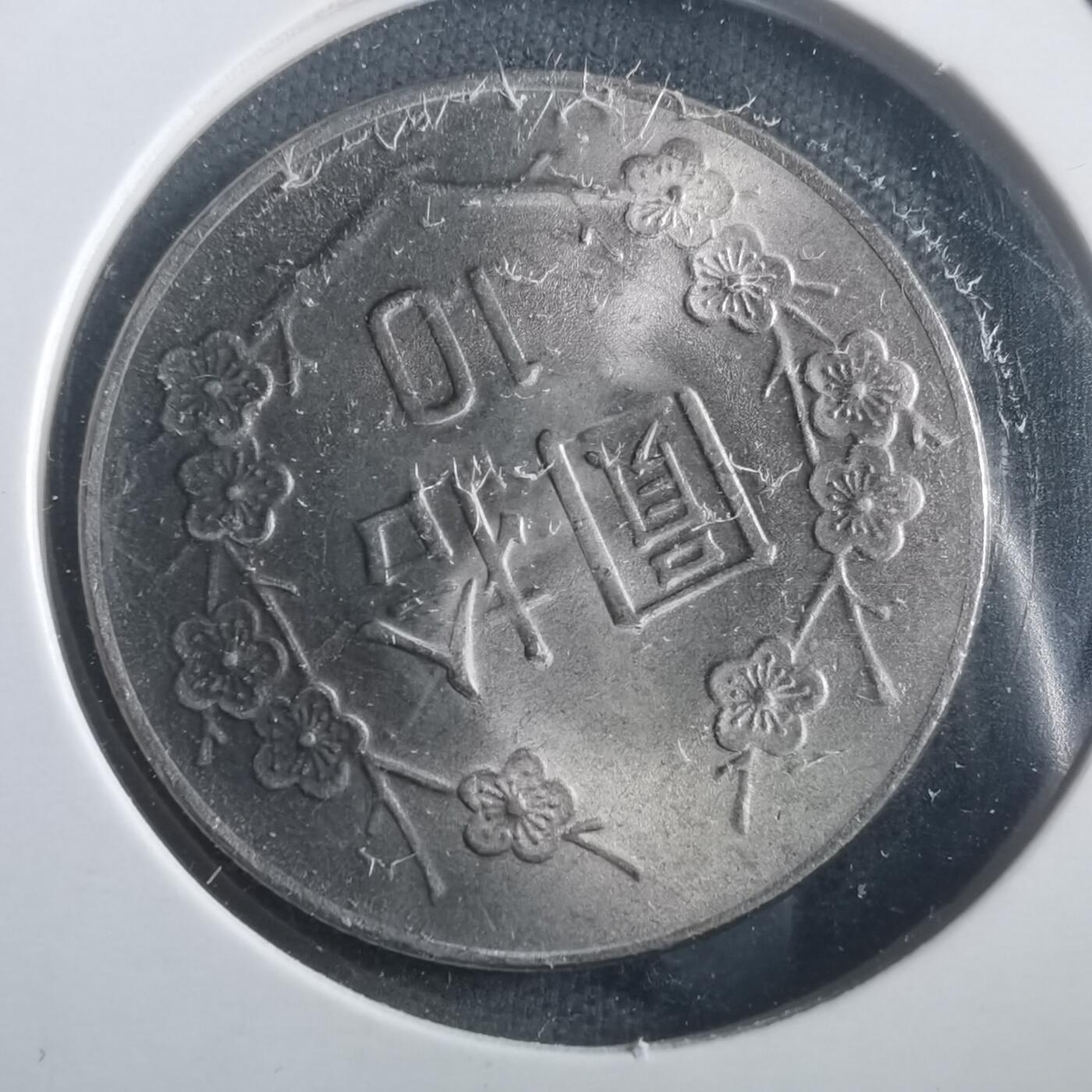 沼泽如烟--第904场