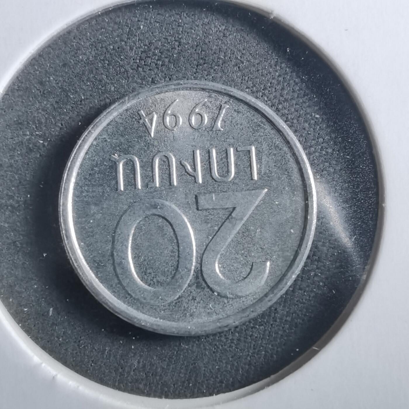 沼泽如烟--第906场 亚美尼亚1994年20卢马