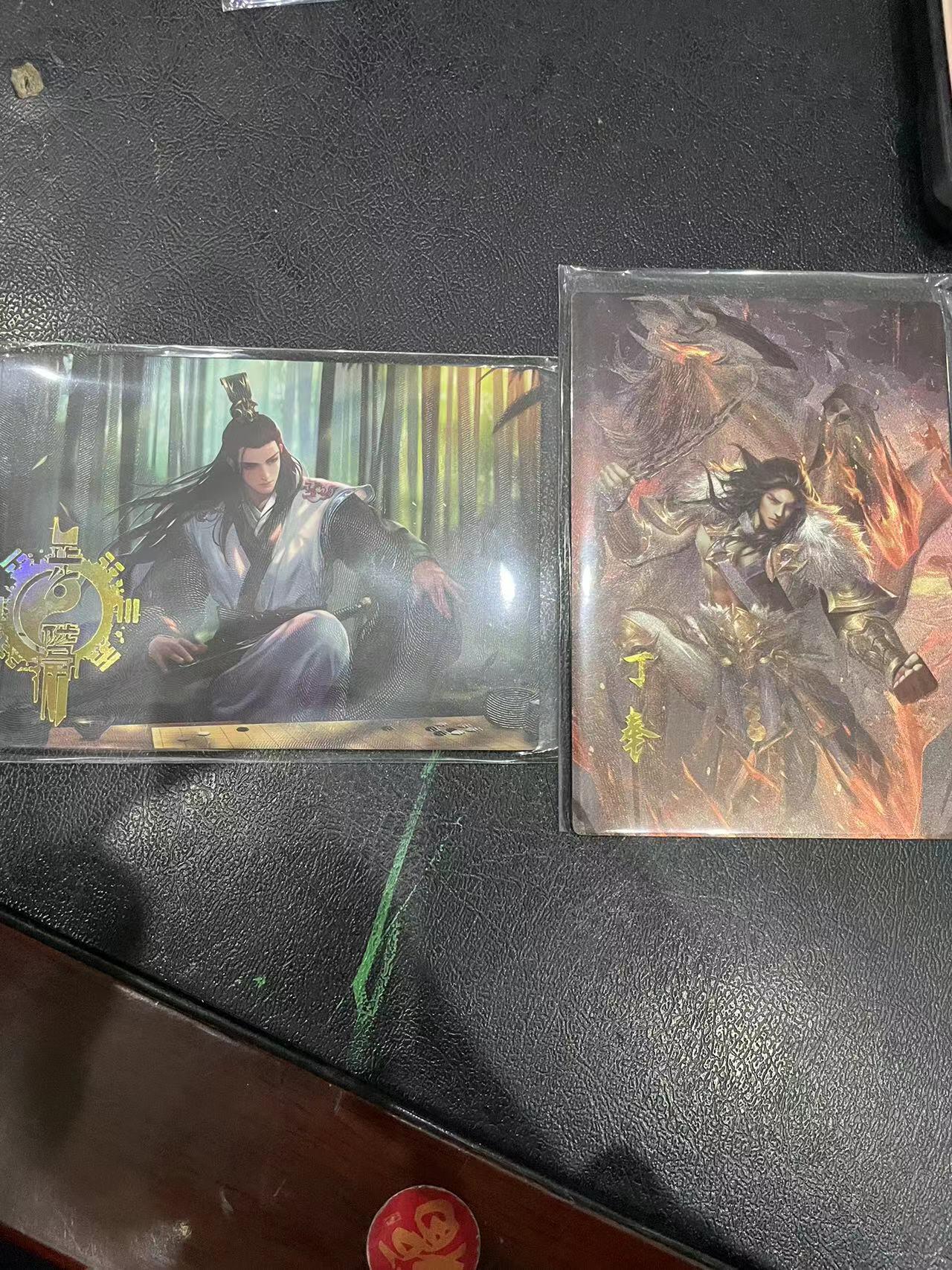 寸草不生拍卖 第十四期 