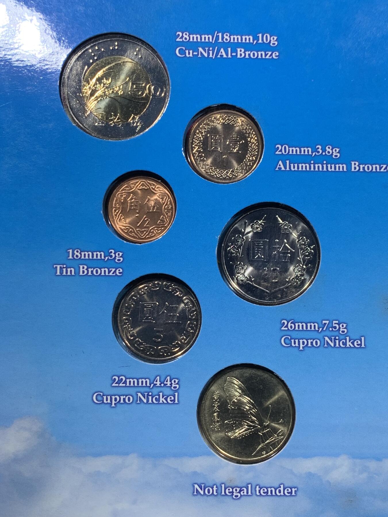 《竞宝斋》第438场 周日，周一，周二 3场连拍 （全场包邮） 两册一组 台湾省卡册龙头，第一套兰花与蝴蝶，主题章+年份币只在卡册里发行，细节见图。