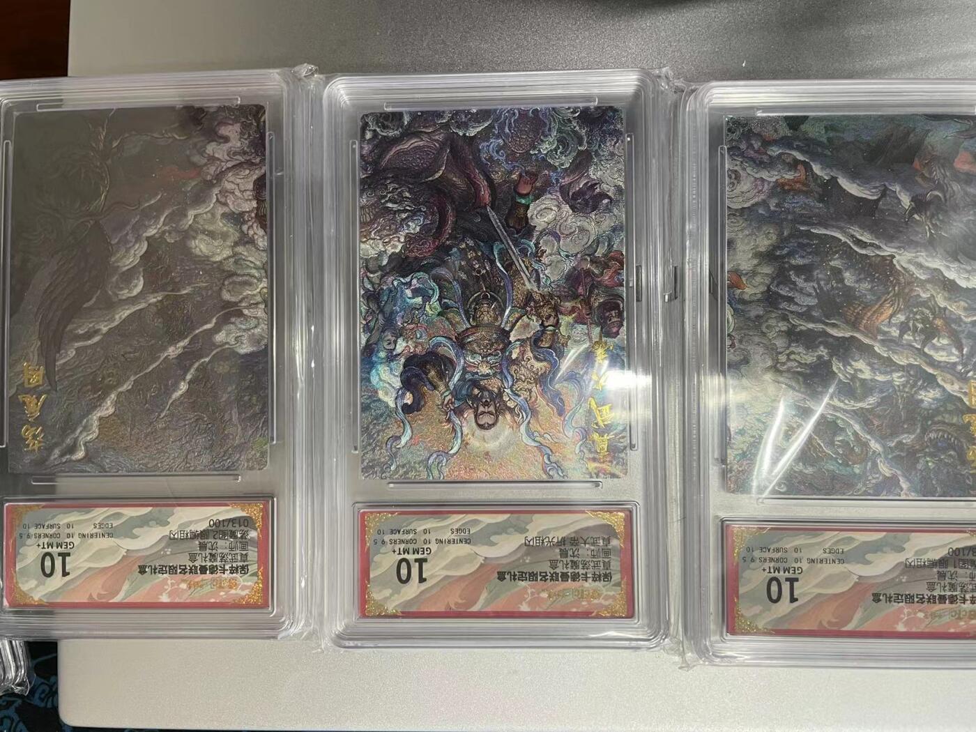 寸草不生拍卖 第十四期 