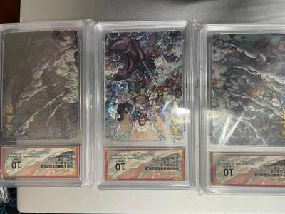 寸草不生拍卖 第十四期  - 真武荡魔礼盒画师:沈晨真武大帝+2附图 一组 10分