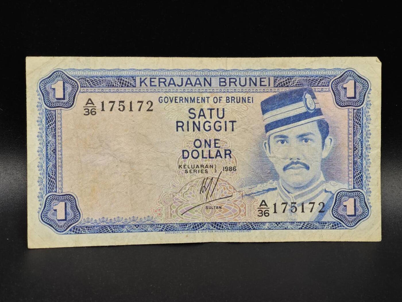 【淘币小摊】限时拍第八百拍  纸币场  满百包邮可预留两周  周一统一发货  文莱1986年1元