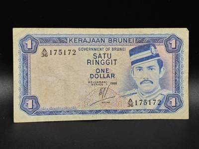 【淘币小摊】限时拍第八百拍  纸币场  满百包邮可预留两周  周一统一发货  - 文莱1986年1元