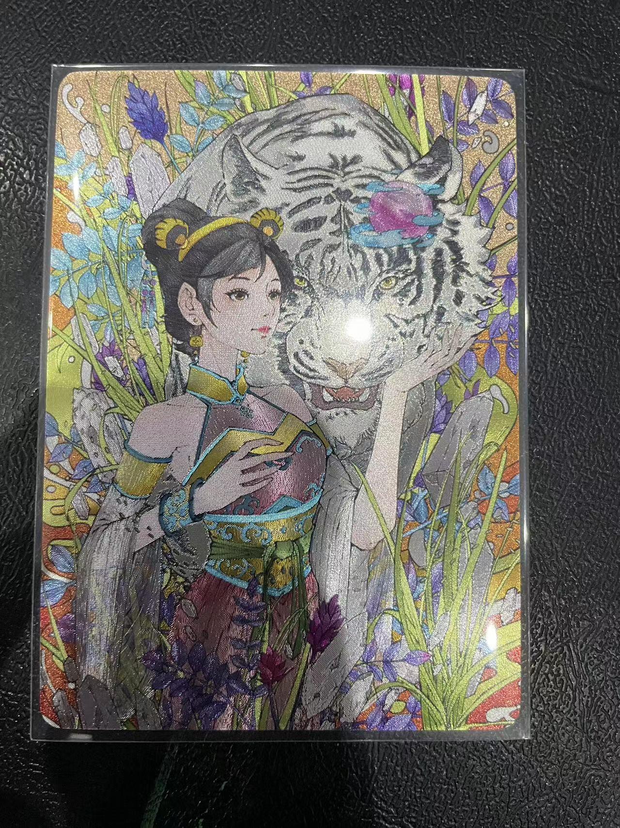 寸草不生拍卖 第十四期  小花瓣白虎汤 104/328