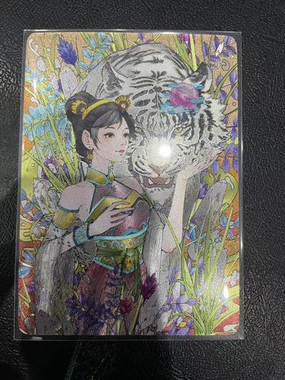 寸草不生拍卖 第十四期  - 小花瓣白虎汤 104/328