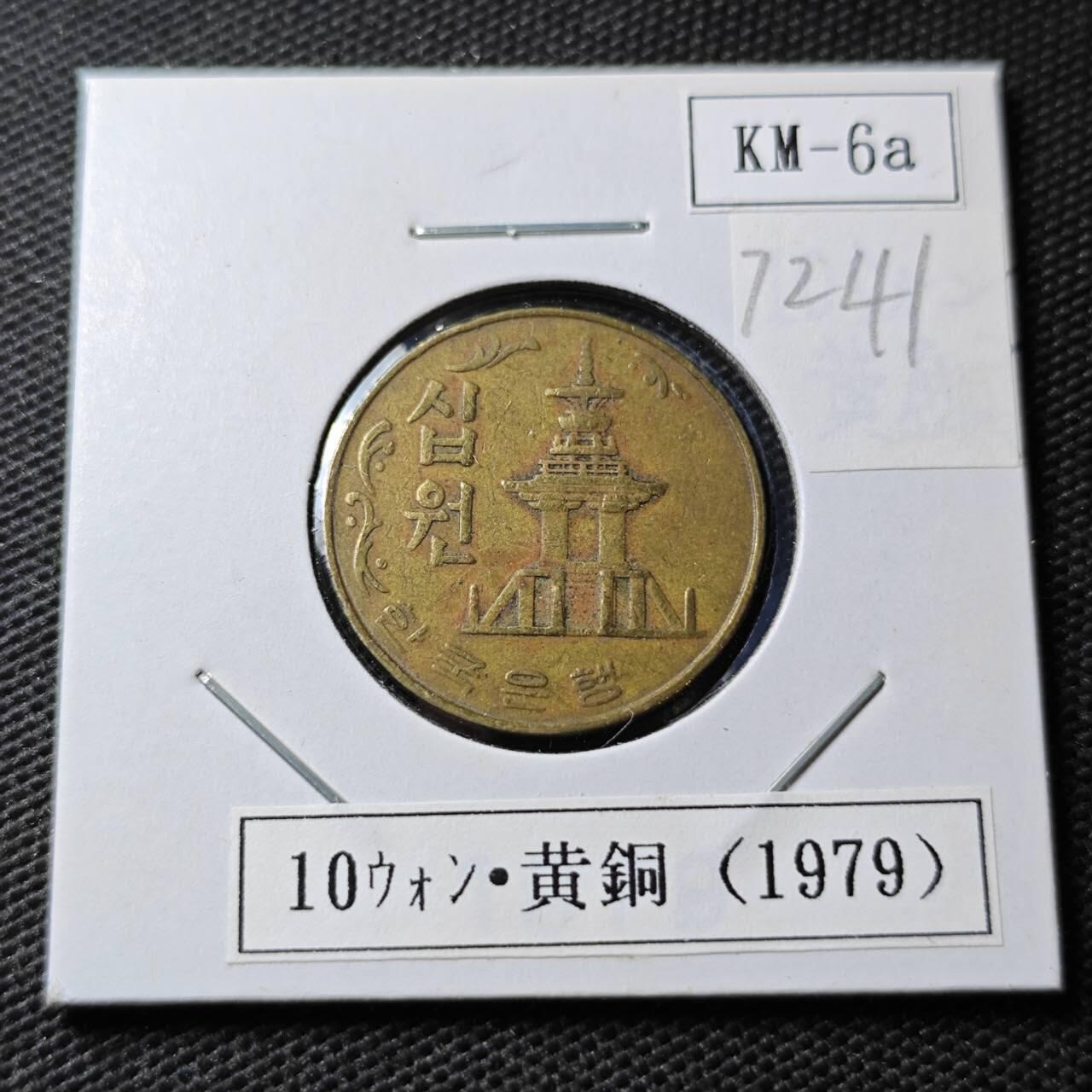 KK钱币收藏小铺  第372场  2月预留时间 周末发货