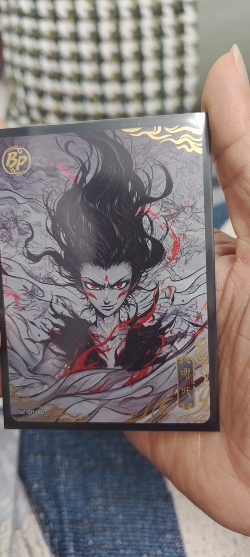 秋原瞳的小店最底价起拍第二期 卡游哪吒bp