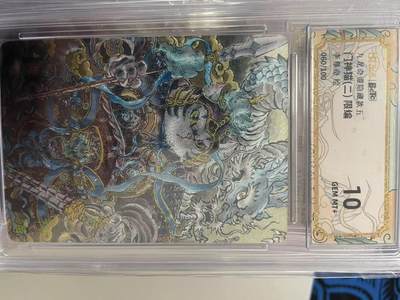 寸草不生拍卖 第十四期  - 九龙奇谭隐藏款五
门神猫(二) 限编
李尊奇绘
060/100/