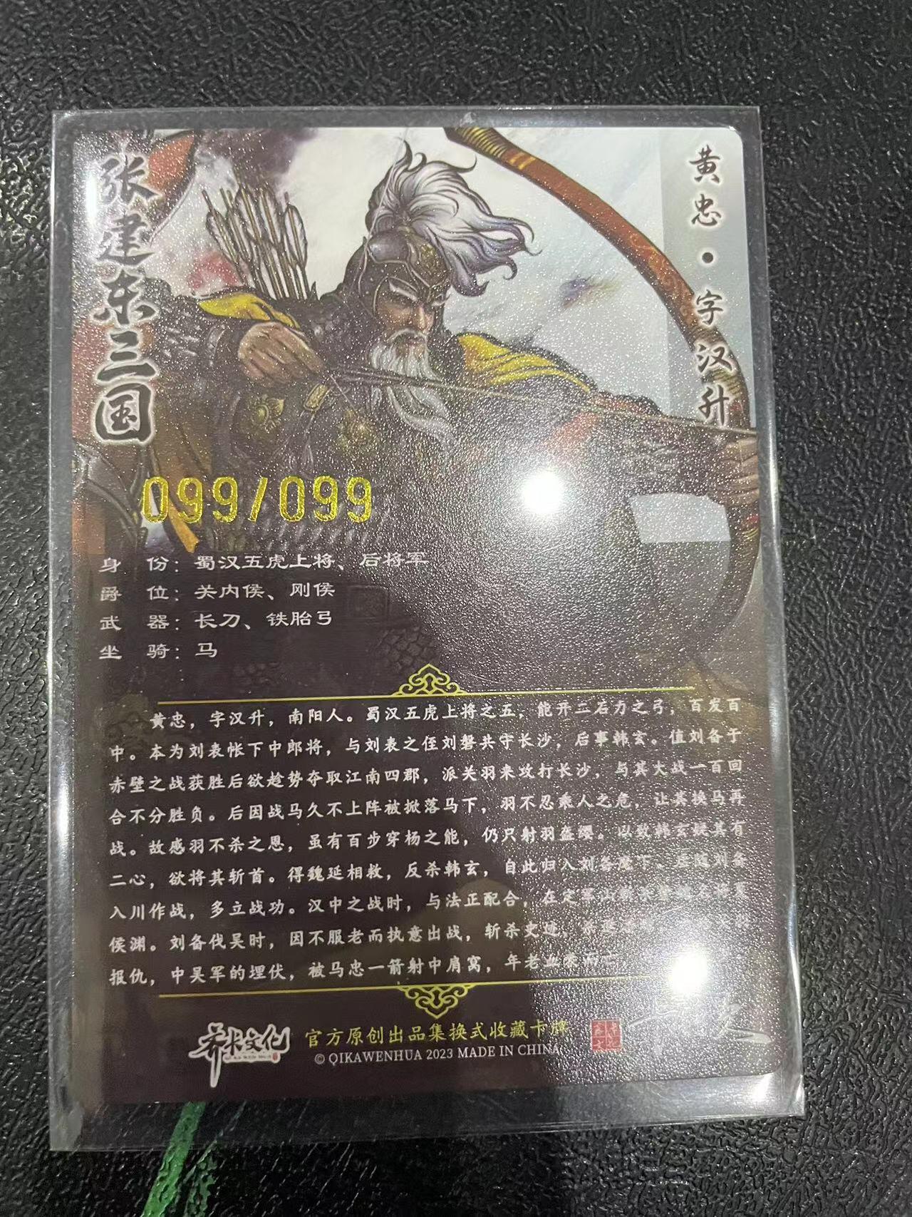 寸草不生拍卖 第十四期 