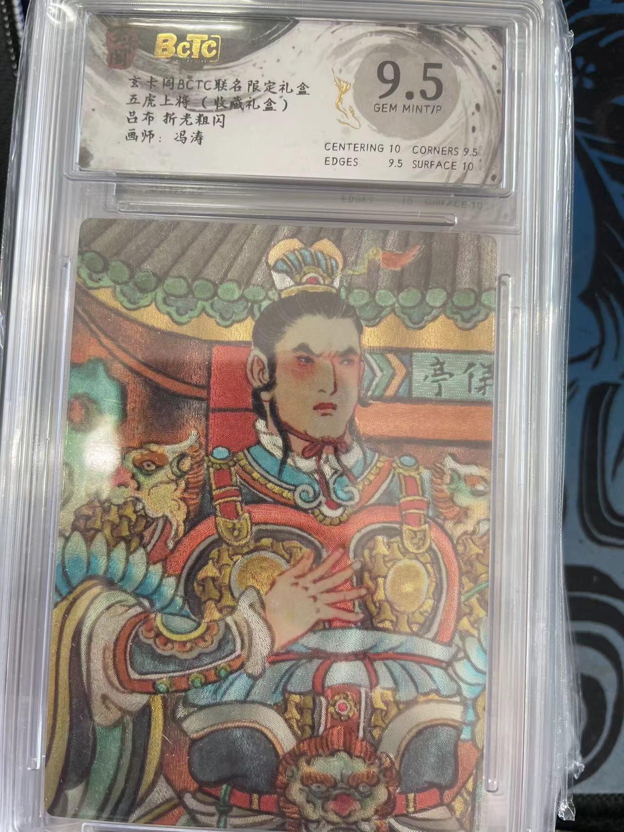 寸草不生拍卖 第十四期 