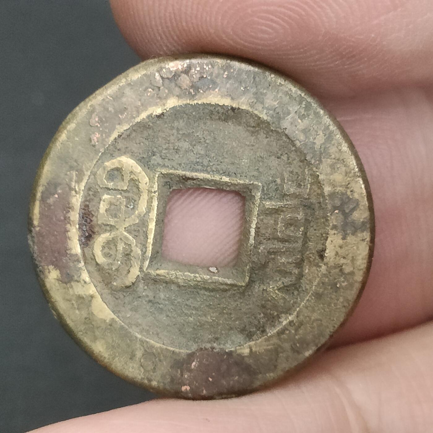 猩哥外币小铺➨【第202场】