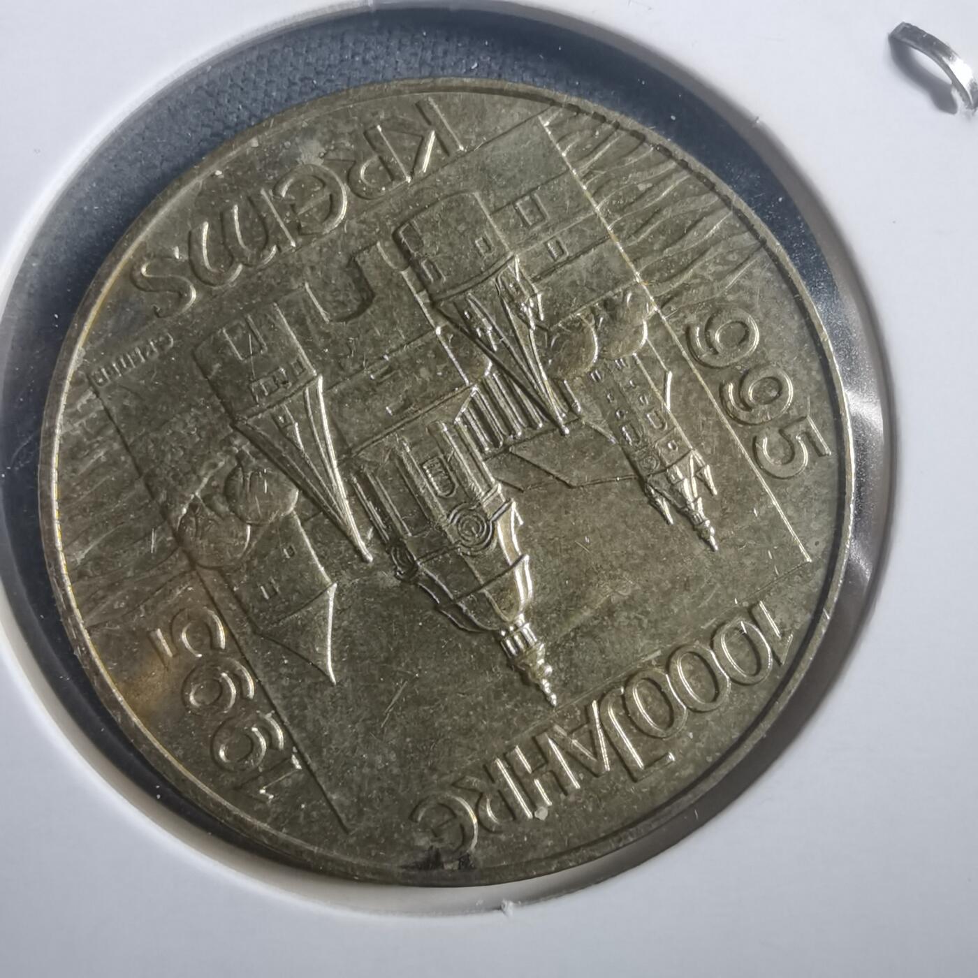 沼泽如烟--第904场 奥地利1995年20先令纪念币