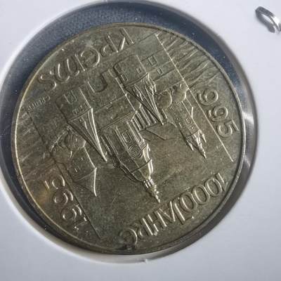 沼泽如烟--第904场 - 奥地利1995年20先令纪念币