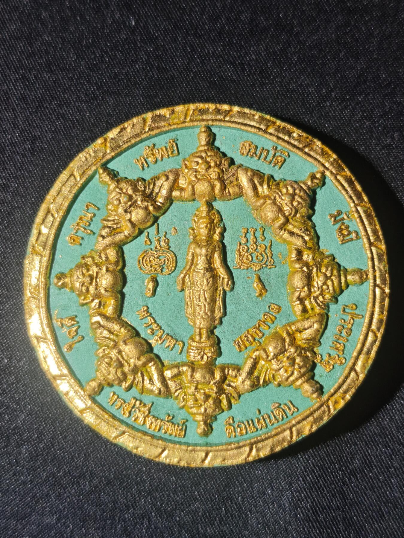 86期回流戒指饰品杂件纪念章丝路钱币专场 佛牌