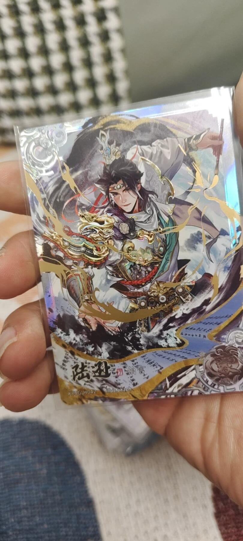 秋原瞳的小店最底价起拍第二期 卡游三国豪杰