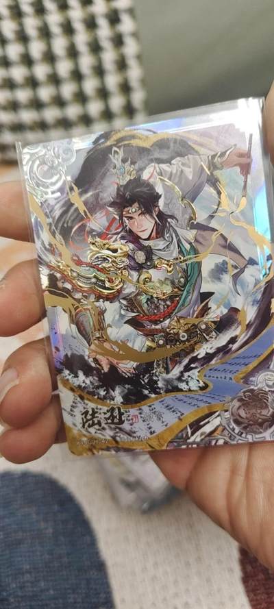 秋原瞳的小店最底价起拍第二期 - 卡游三国豪杰