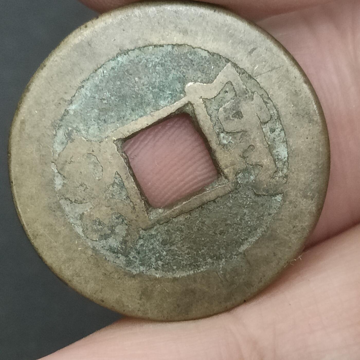 猩哥外币小铺➨【第202场】