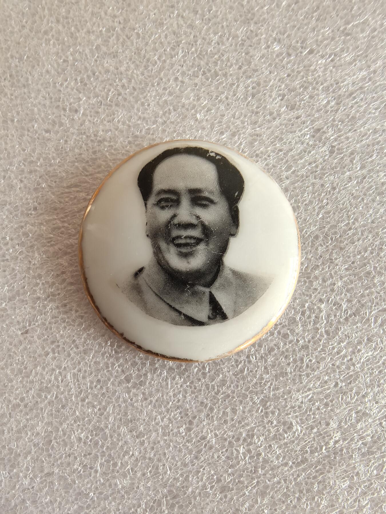 红色像章专场.包老包真.文革时期.实图拍摄.特价惠友