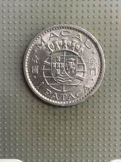 2025年第118场各国散币拍卖（总第118场） - 澳门1968年壹圆