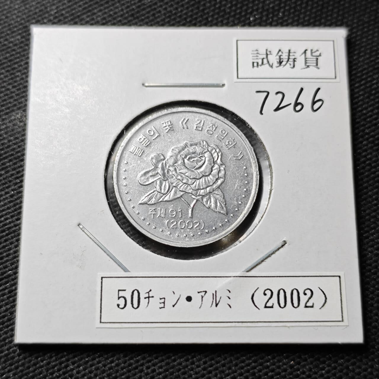 KK钱币收藏小铺  第372场  2月预留时间 周末发货