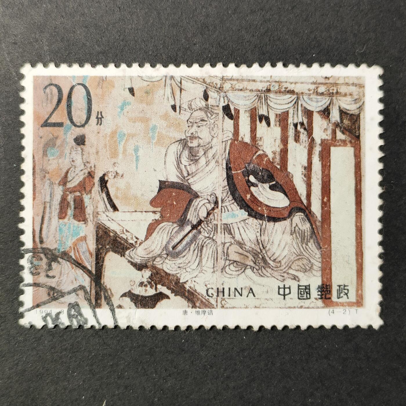 嘉禾收藏    【第381期】            无佣金、可寄存、满30元包邮 中国🇨🇳