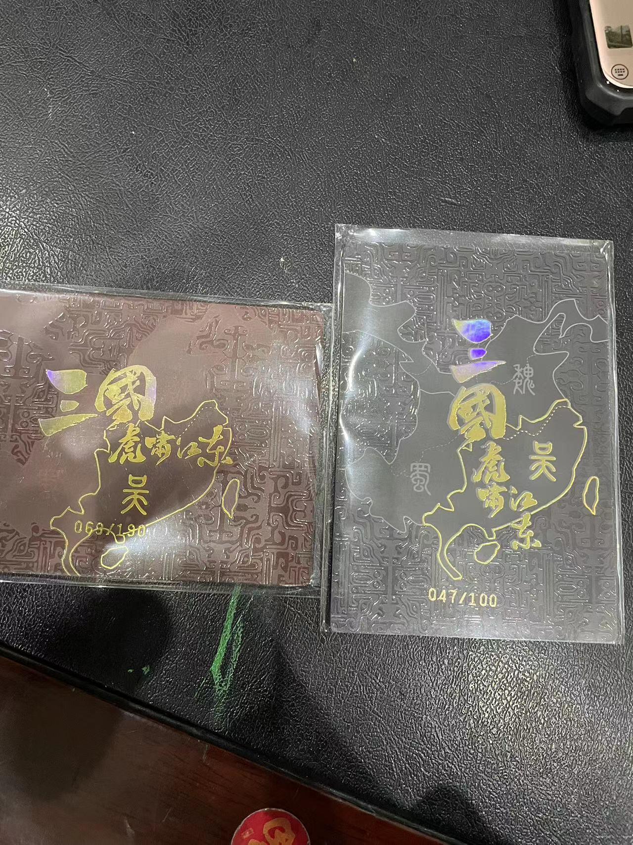 寸草不生拍卖 第十四期 