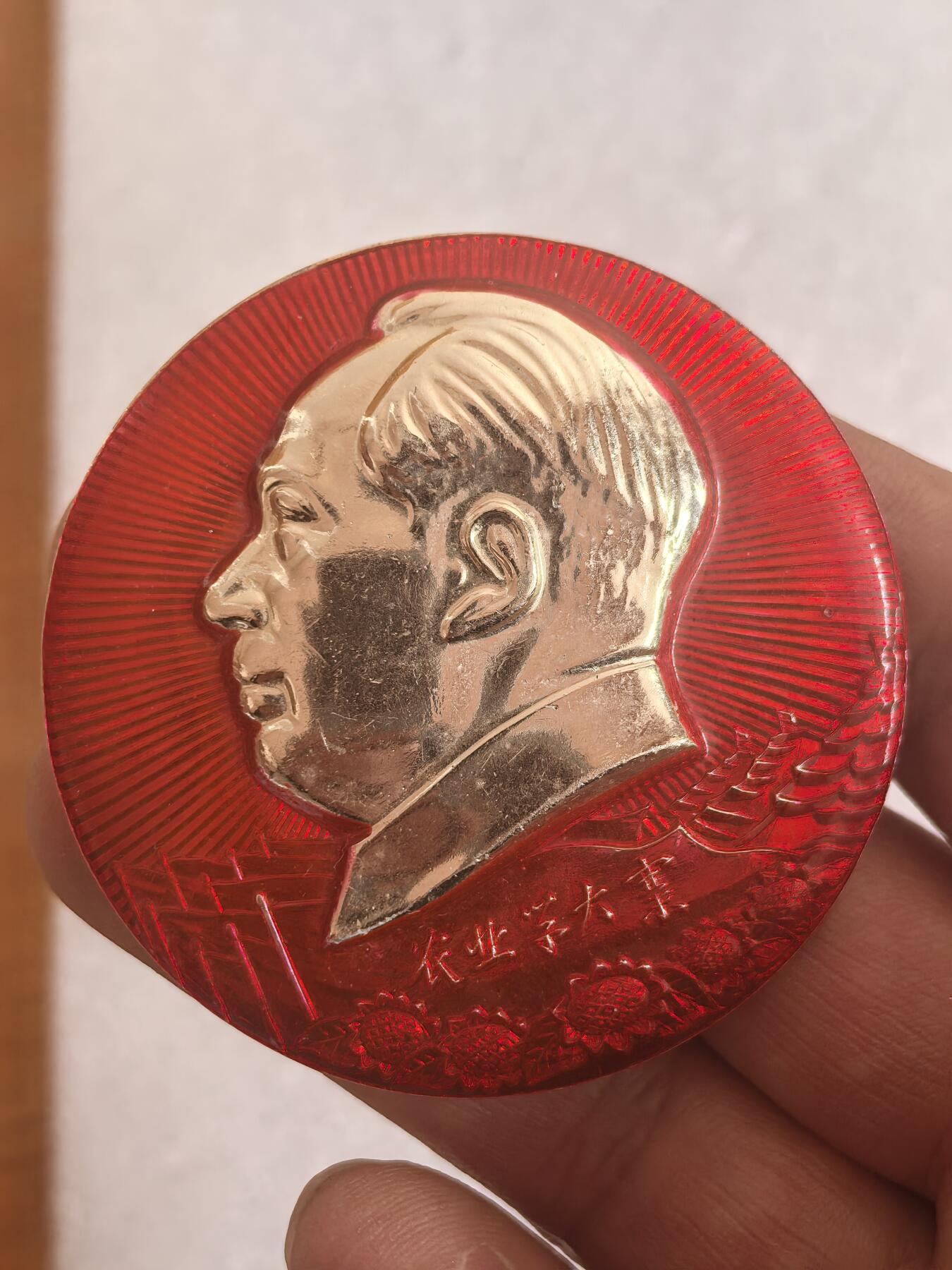 红色像章专场.包老包真.文革时期.实图拍摄.特价惠友