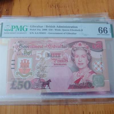 世界钱币～微拍第215期暨2025年第55期  双11评级币特惠拍第二场 - 2006年直布罗陀50镑 首发AA冠 PMG66E 无47