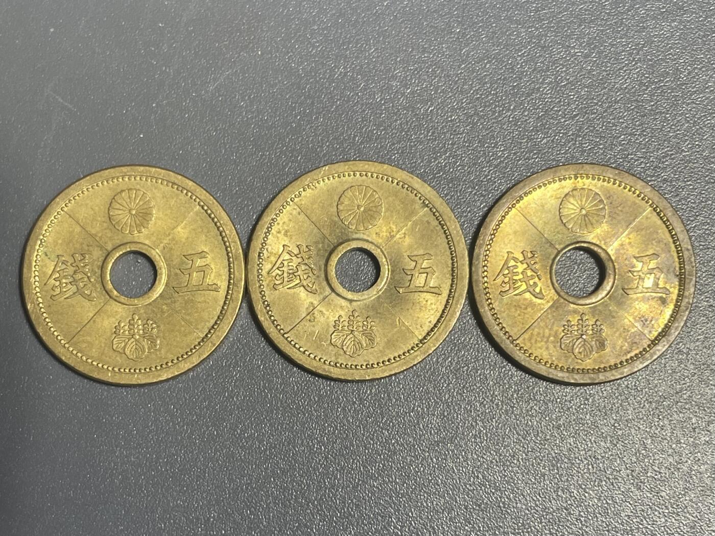 回流1115 昭和13-15年（1938-1940年）五钱青铜币全三枚